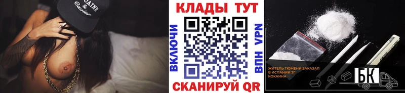 Цена Феодосия ГАШ  Cocaine  Галлюциногенные грибы  Каннабис  Меф мяу мяу  СК 
