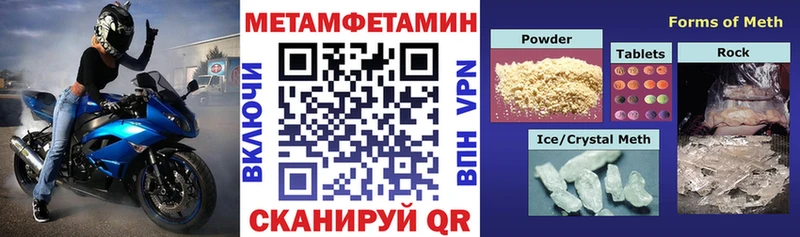 АМФ VHQ  Феодосия 