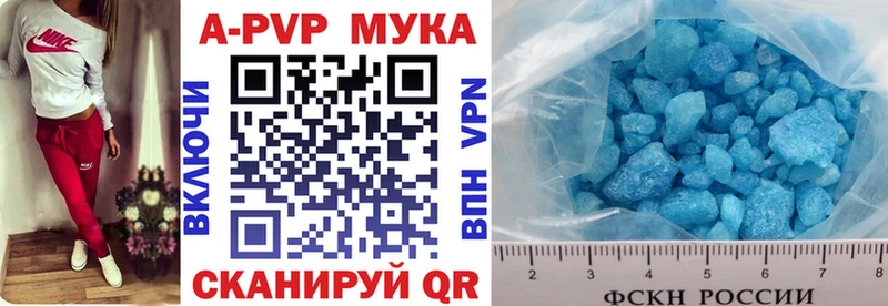 Alpha-PVP крисы CK  Феодосия 