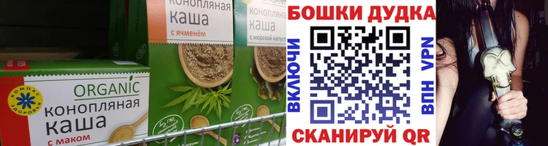 наркотики  Феодосия  Cannafood конопля 