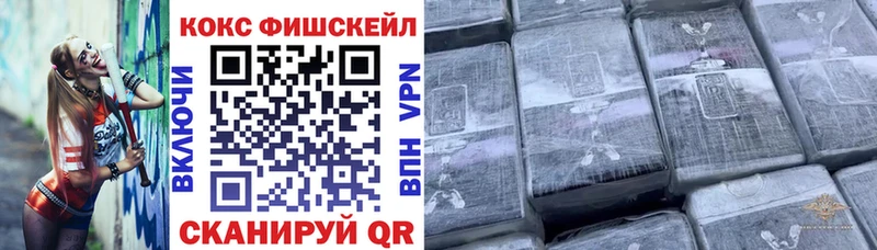 КОКАИН 99%  блэк спрут маркетплейс  Феодосия 