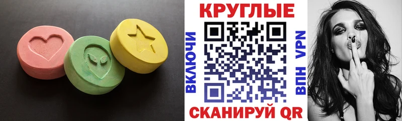 ЭКСТАЗИ Дубай кракен как войти Феодосия где продают