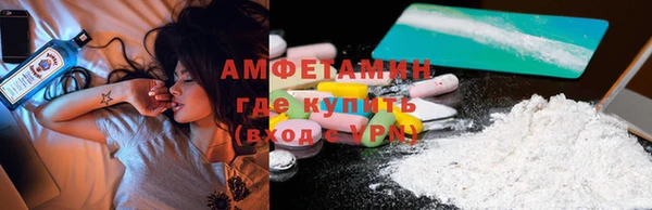 марихуана Армянск