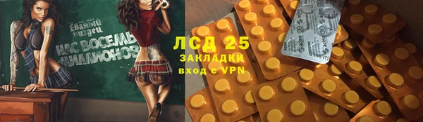spice Арсеньев