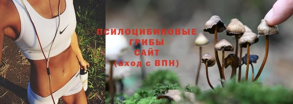 марихуана Армянск