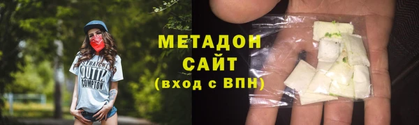 марихуана Армянск