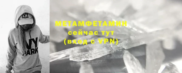 марихуана Армянск