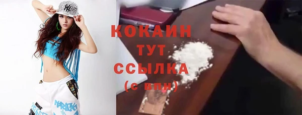 кокаин перу Аркадак