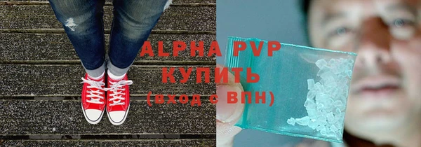 марихуана Армянск