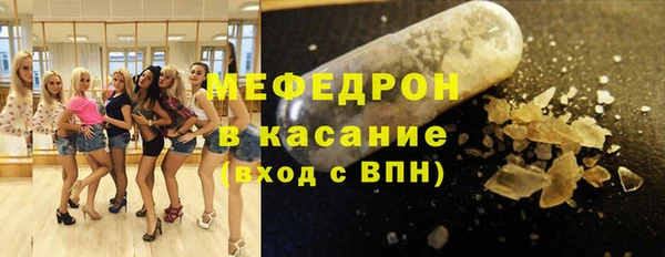 марихуана Армянск