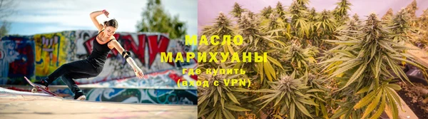 марихуана Армянск