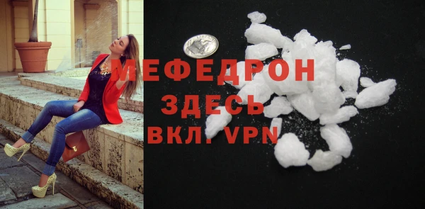 spice Арсеньев