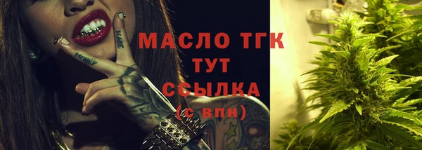марихуана Армянск