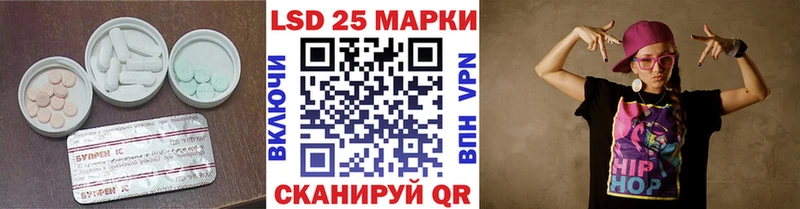LSD-25 экстази кислота  Феодосия 
