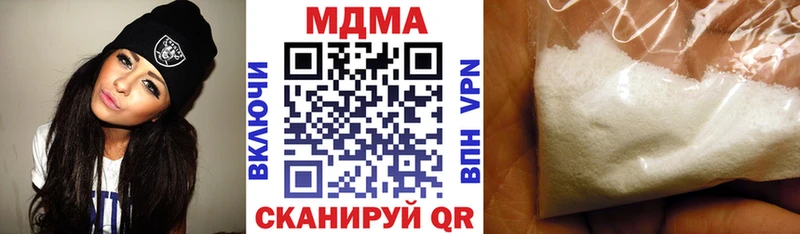 MDMA молли  Феодосия 