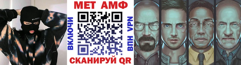 Первитин витя  МЕГА tor  Феодосия 