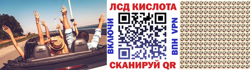 Марки NBOMe 1,5мг  Феодосия 