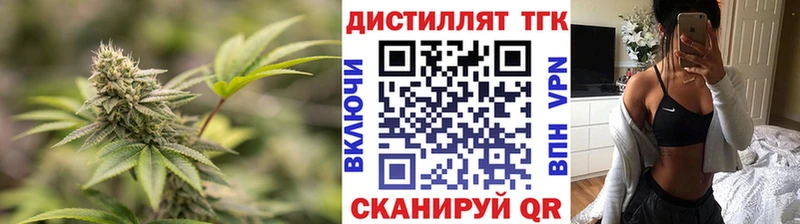 ТГК Wax  Феодосия 